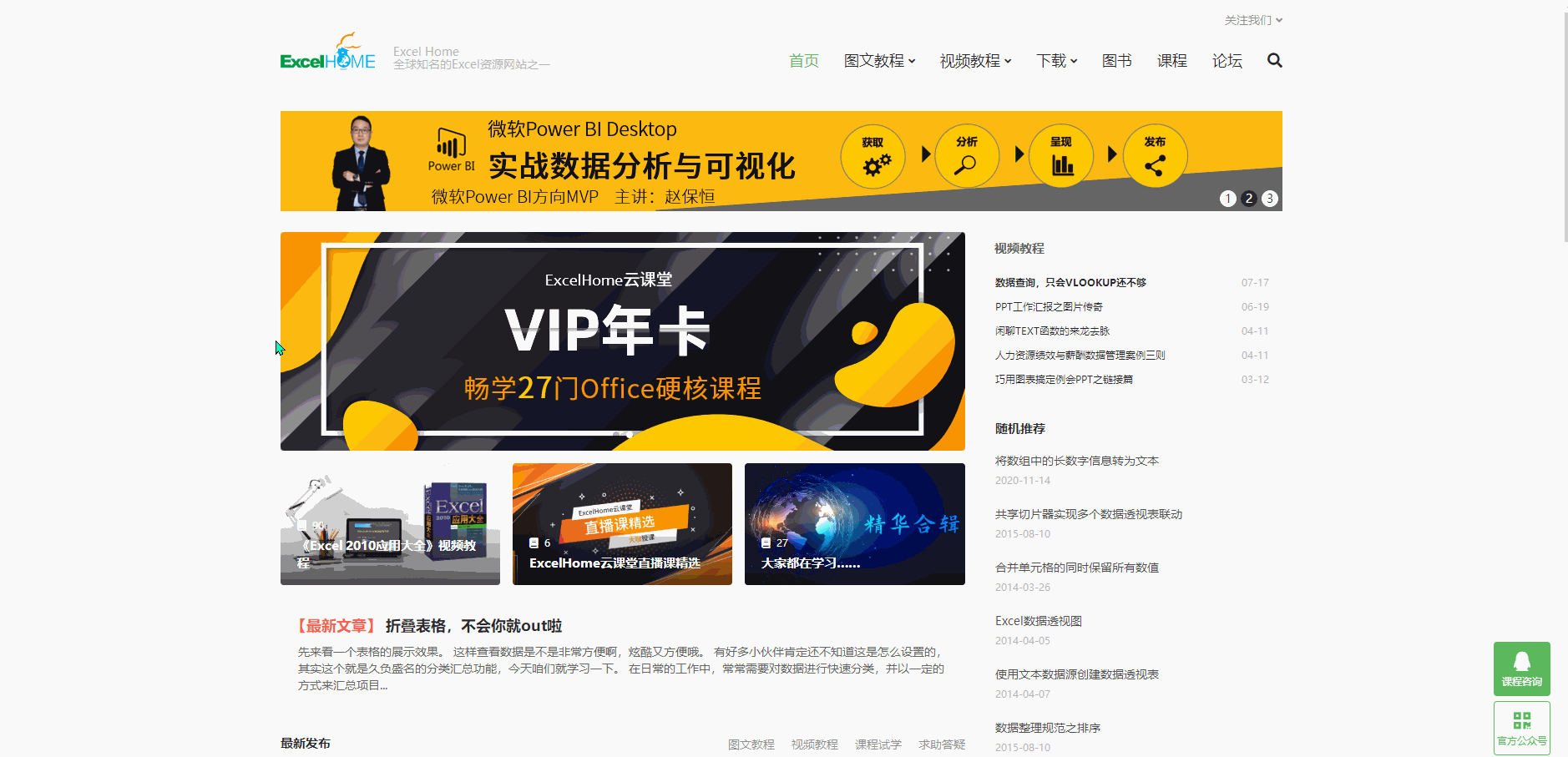 推荐7个顶尖的自学网站，知乎超40万人热推，送给正在努力的你