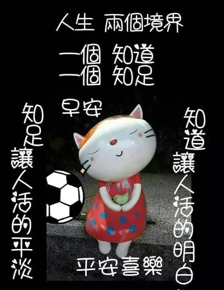 新周早上好祝福图片，祝福语句子，愿你事事顺心，一切都美好图片
