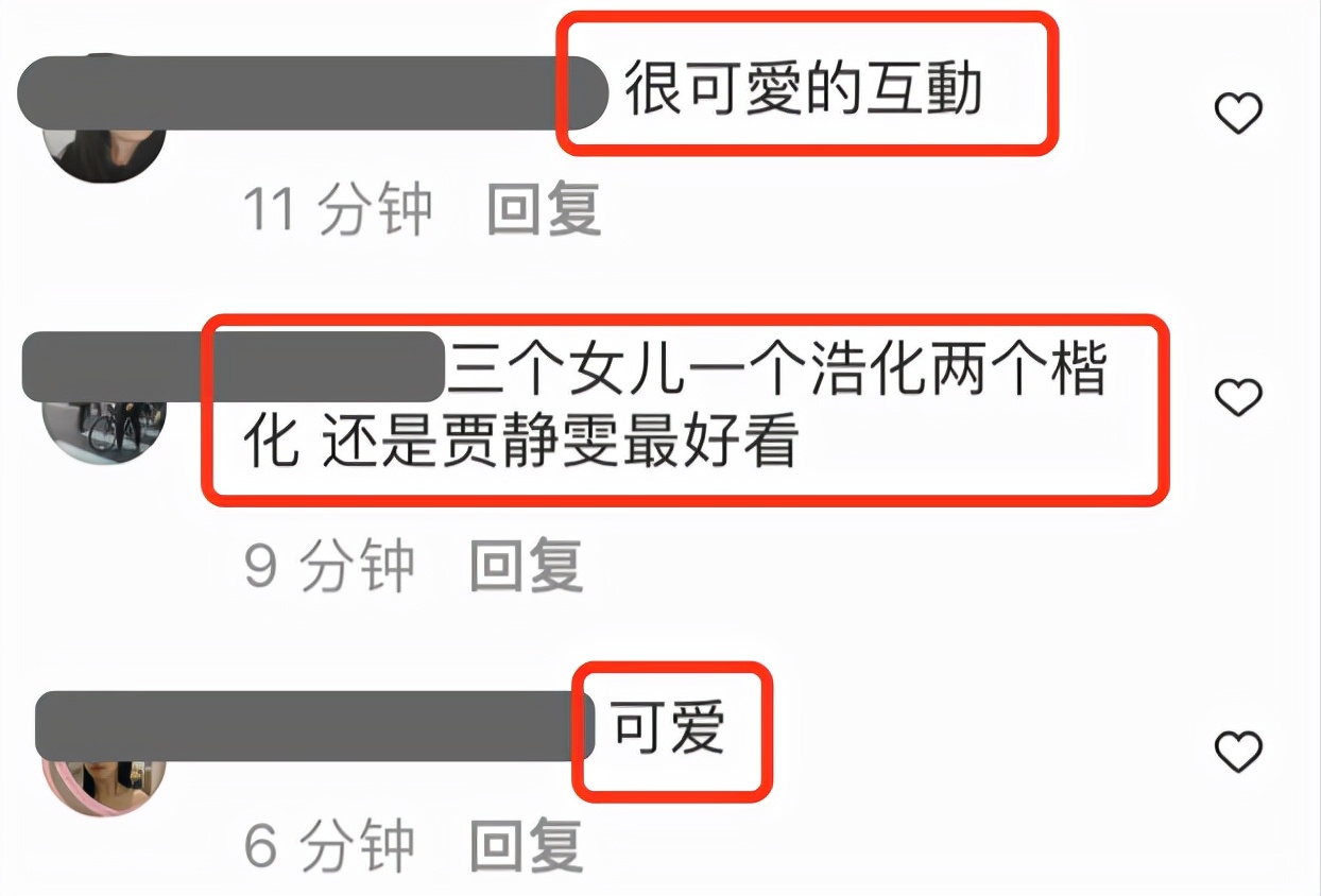 梧桐妹晒与咘咘波妞温馨日常，被调侃都像爸爸，颜值不如贾静雯