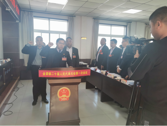 眉县金渠镇召开第二十届人民代表大会第一次会议
