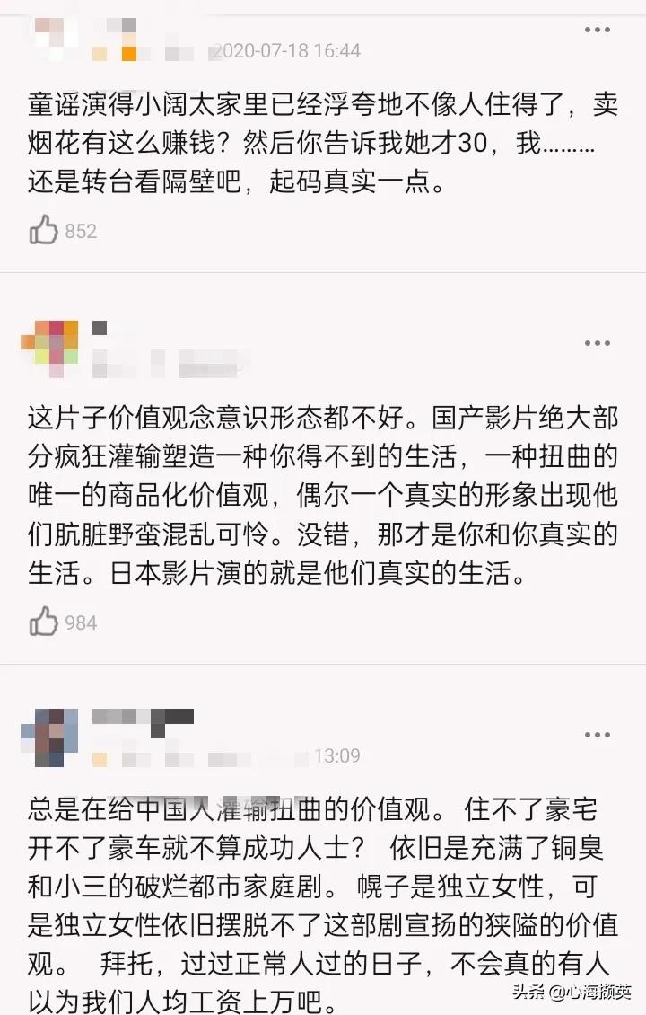 《梦华录》《加油，妈妈》两部女性剧，没看完你不会懂两部剧的好