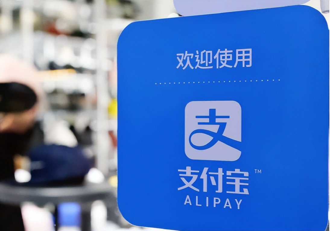 多國強制“下架”支付寶、微信，并嚴禁使用，到底發生了什么事？