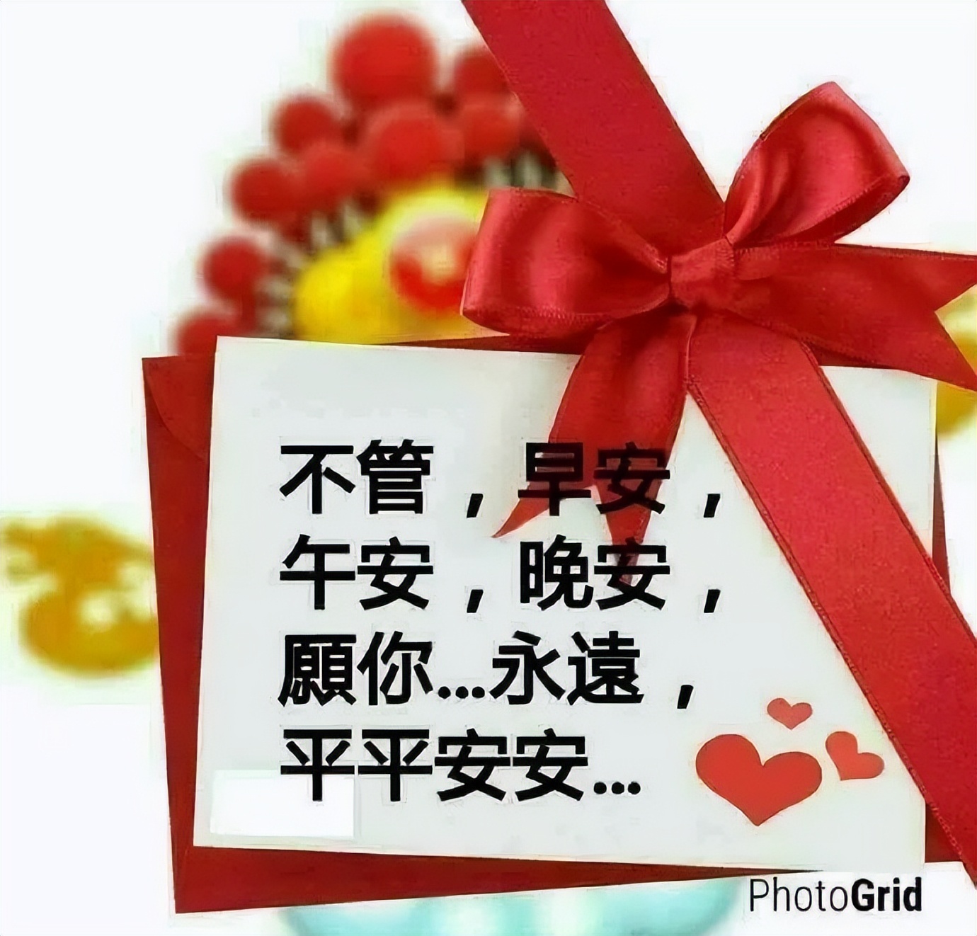 2022夏日周五清晨早上好问候动态表情图片 愿我牵挂的人平安吉祥图片