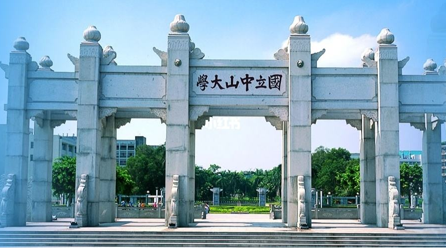 广东高校金字塔排名已公布，中山大学不负众望，深圳大学跻身前3