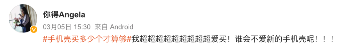 卖手机壳比卖手机赚钱？年轻人撑起的千亿生意