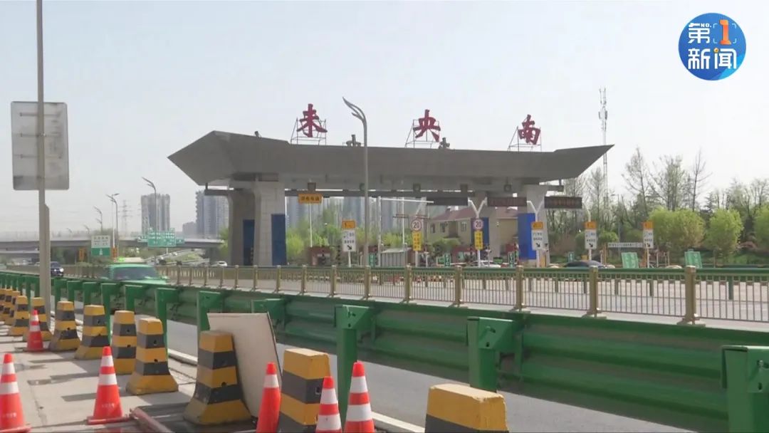 最新！陕西多地发布来返政策 高速、铁路最新要求