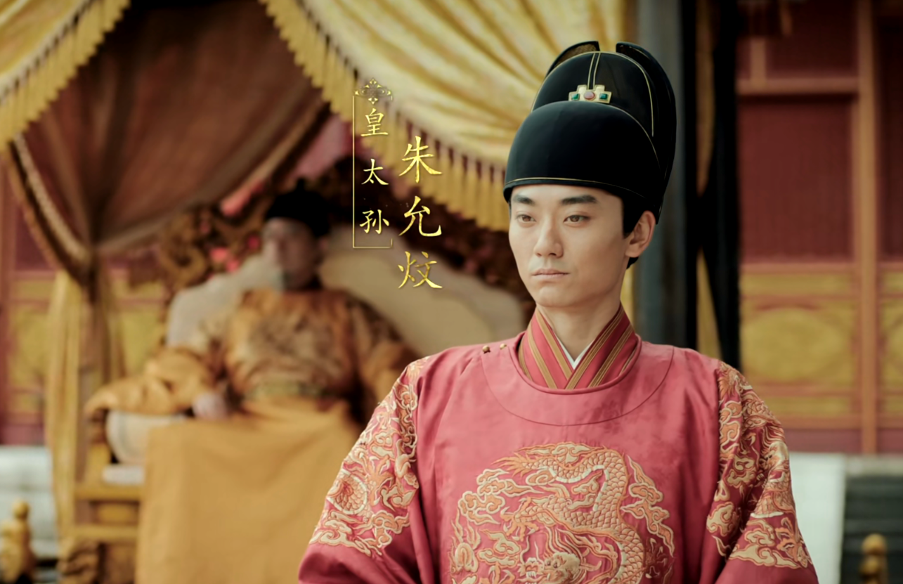 黄子澄：4年抱死忠，3次误山河，他的一腔热血，让建文帝万劫不复