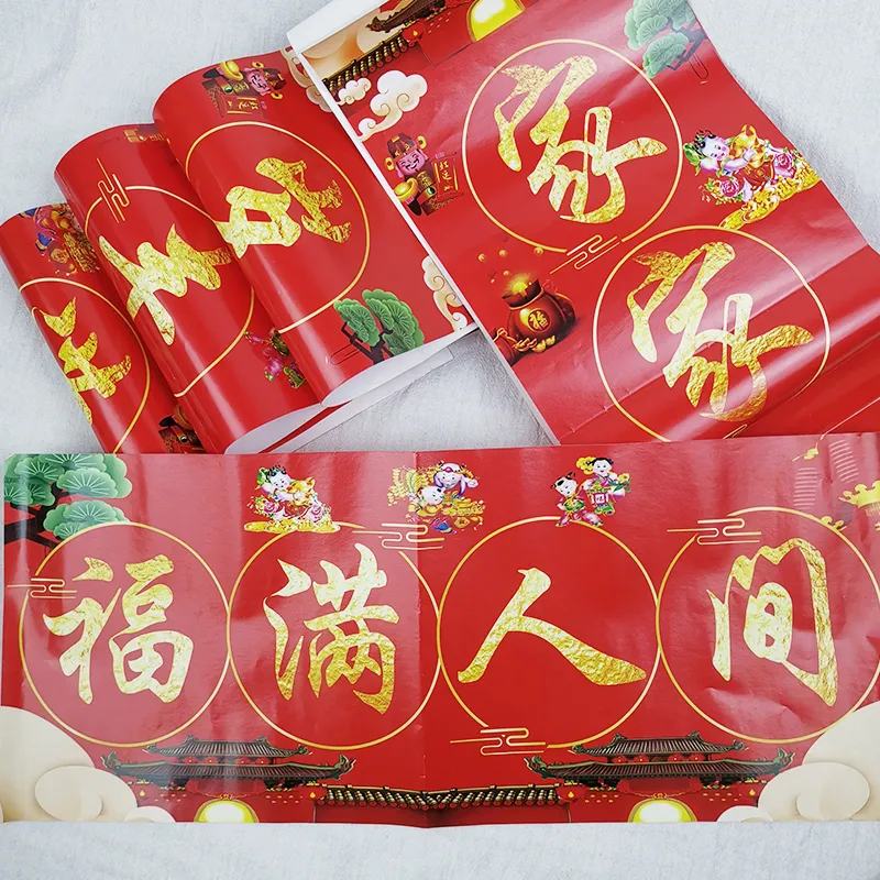 这款网红诗词日历出礼盒了，春节送礼就买它