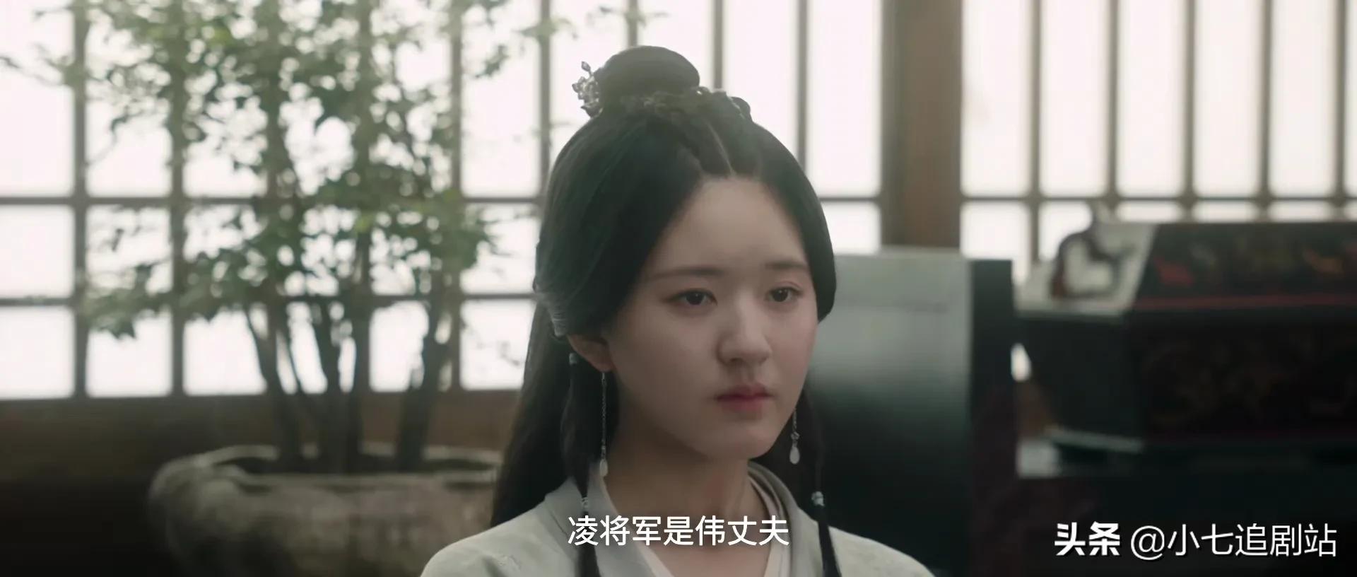 看完《星汉灿烂》才知道，凌不疑和程少商的CP粉头是程老太太