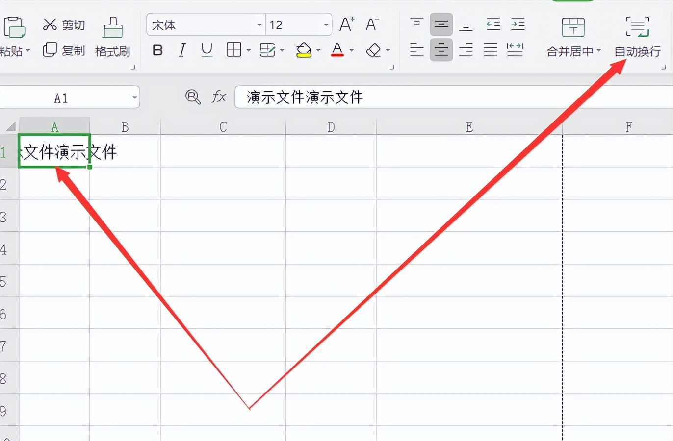 方法一,菜單欄自動換行法1.打開excel表格,點擊空白單元格;2.