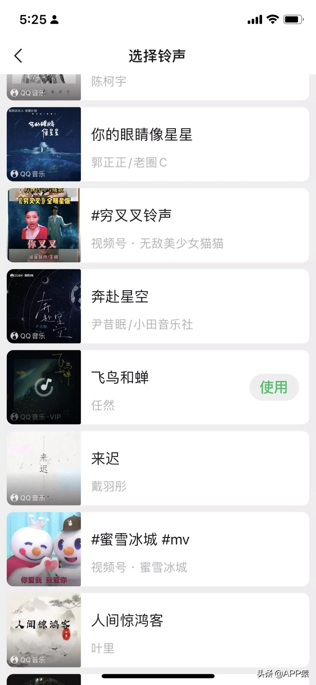 微信可以暂停语音消息了！另外还上线5个新功能