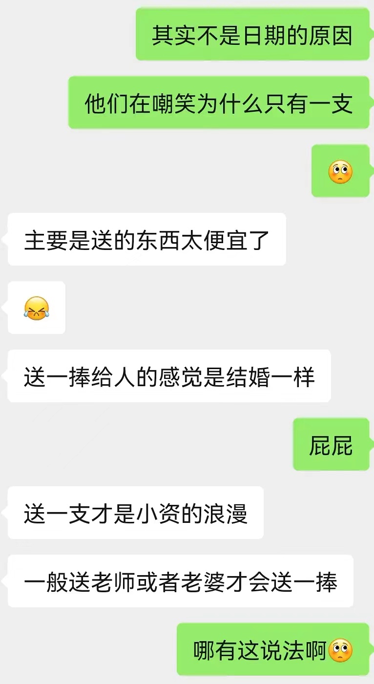 情人节是互相送礼物吗（情人节需要互相送礼吗）