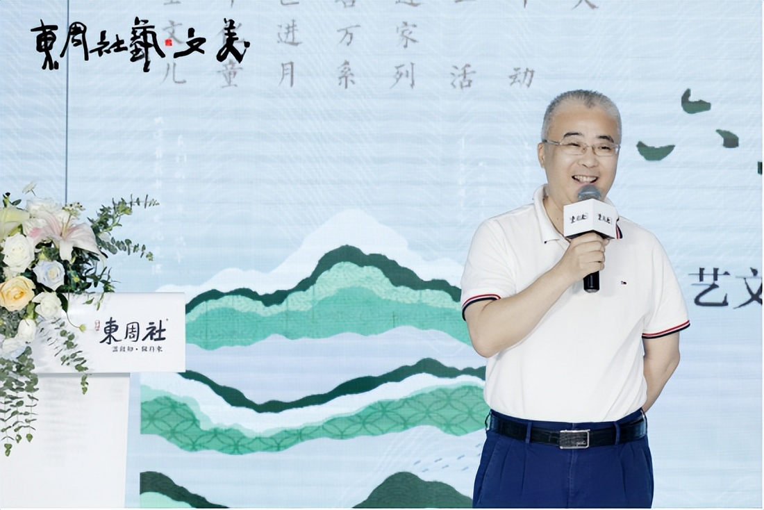 艺文美空间启幕暨“咏而行”美术展启动仪式在四川成都举行