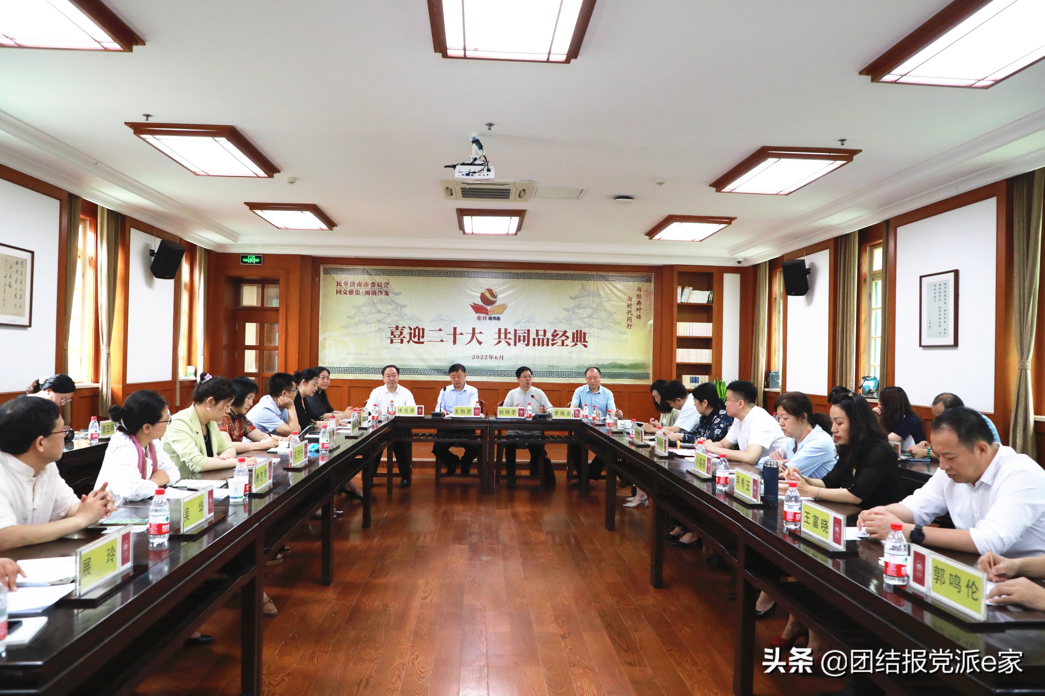 浅谈《大学》的“三纲领”