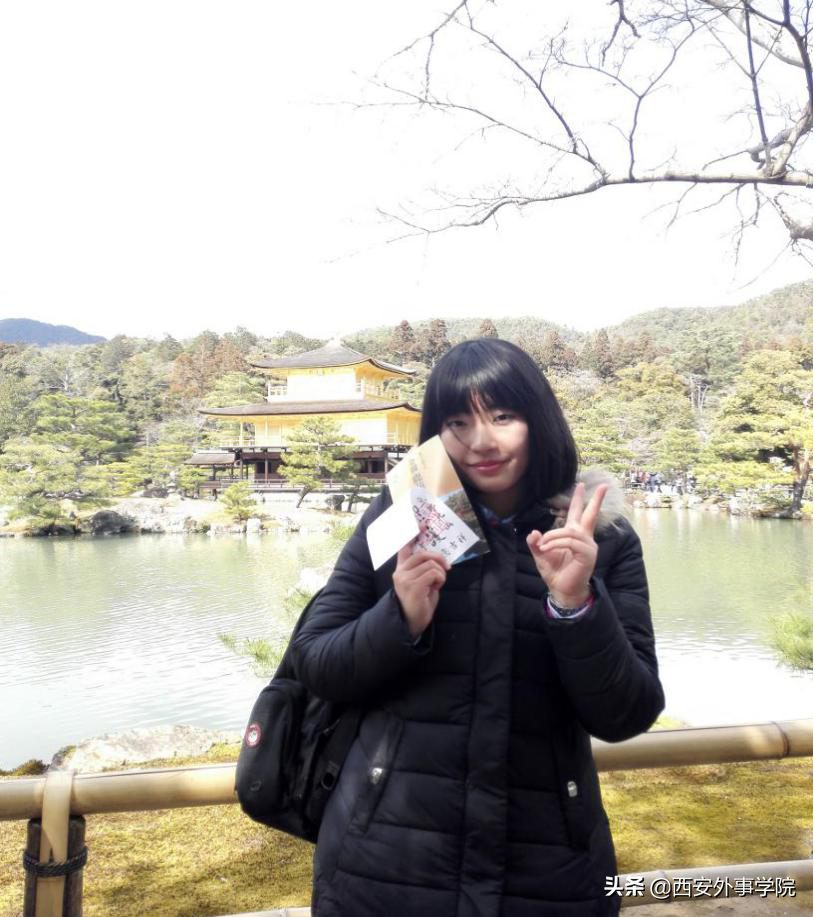 西安外事学院国际合作学院 | 日语系