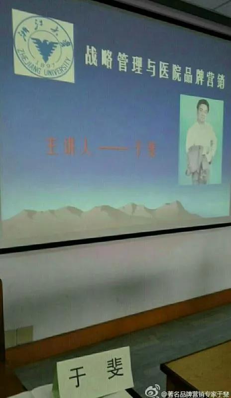 于斐老师重点推出《医院高质量发展战略思维与战术密码》实战课程