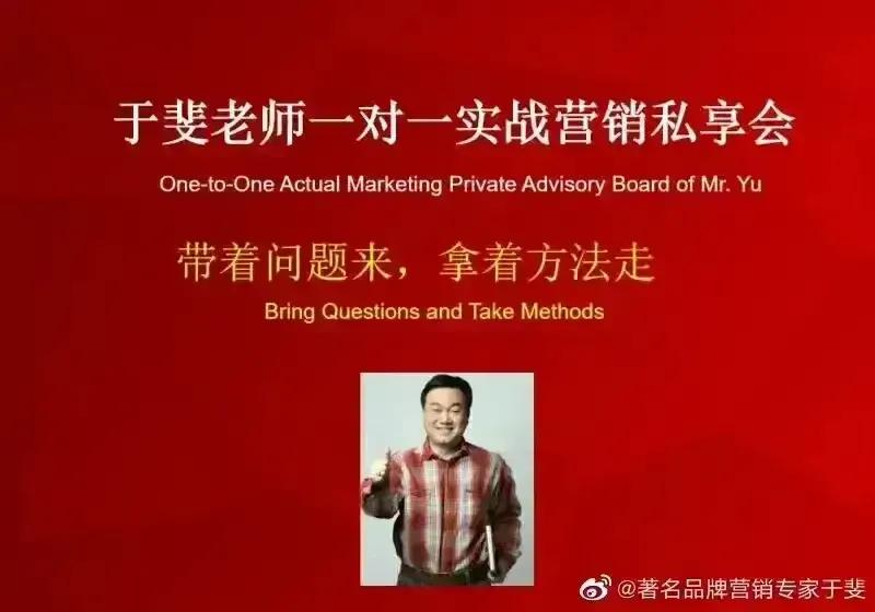 于斐老师谈：葡萄酒市场运营，如何增效赋能顺利破局？（三）
