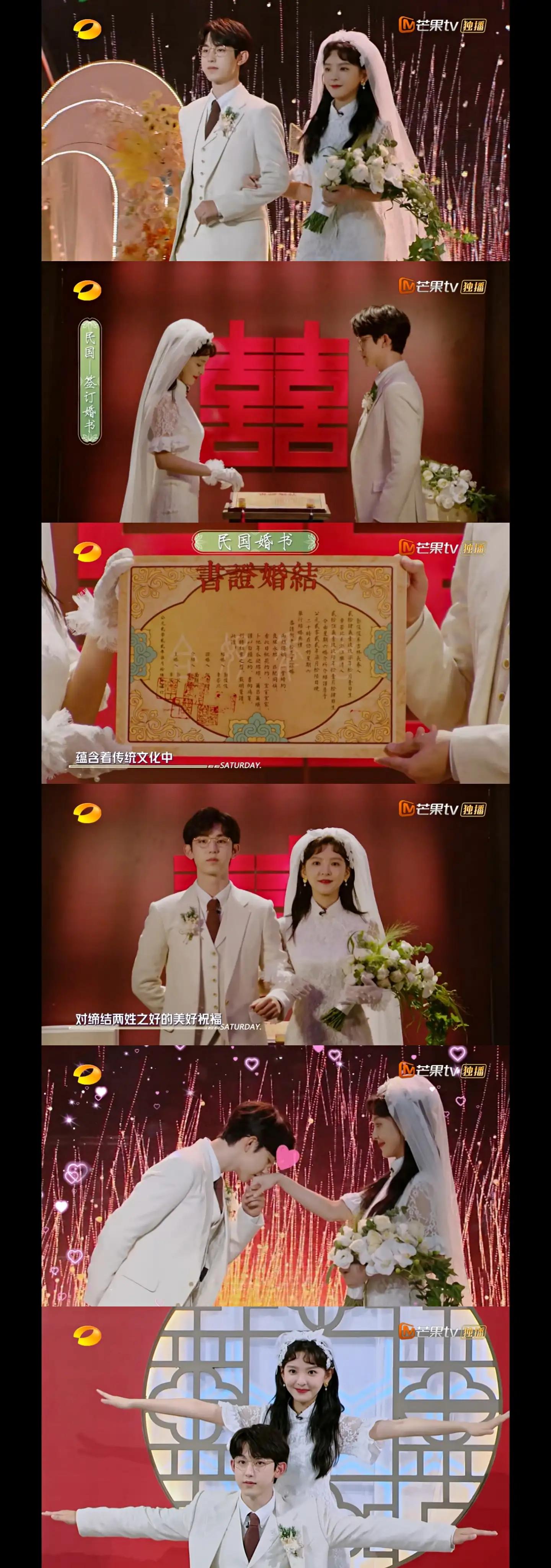 《你好星期六》好6团迎来婚礼秀赵小棠秦霄贤上演“怨侣”