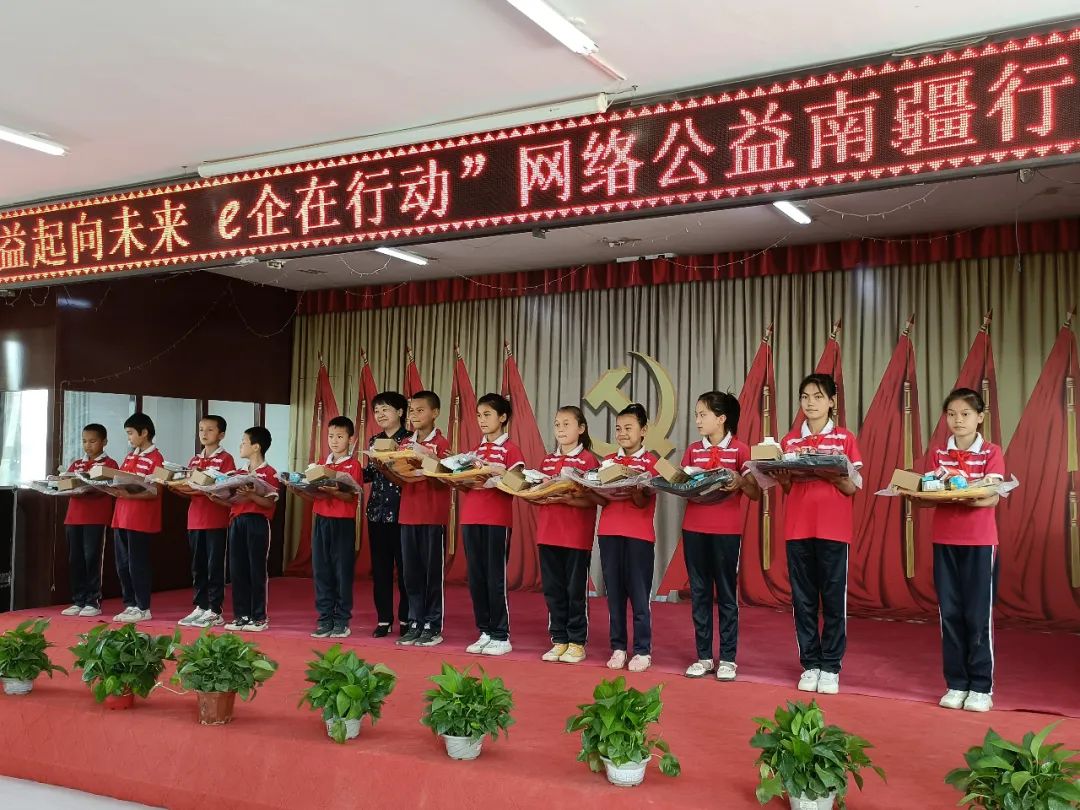 新疆e企在行动——新疆互联网界联合会开展网络公益南疆行活动