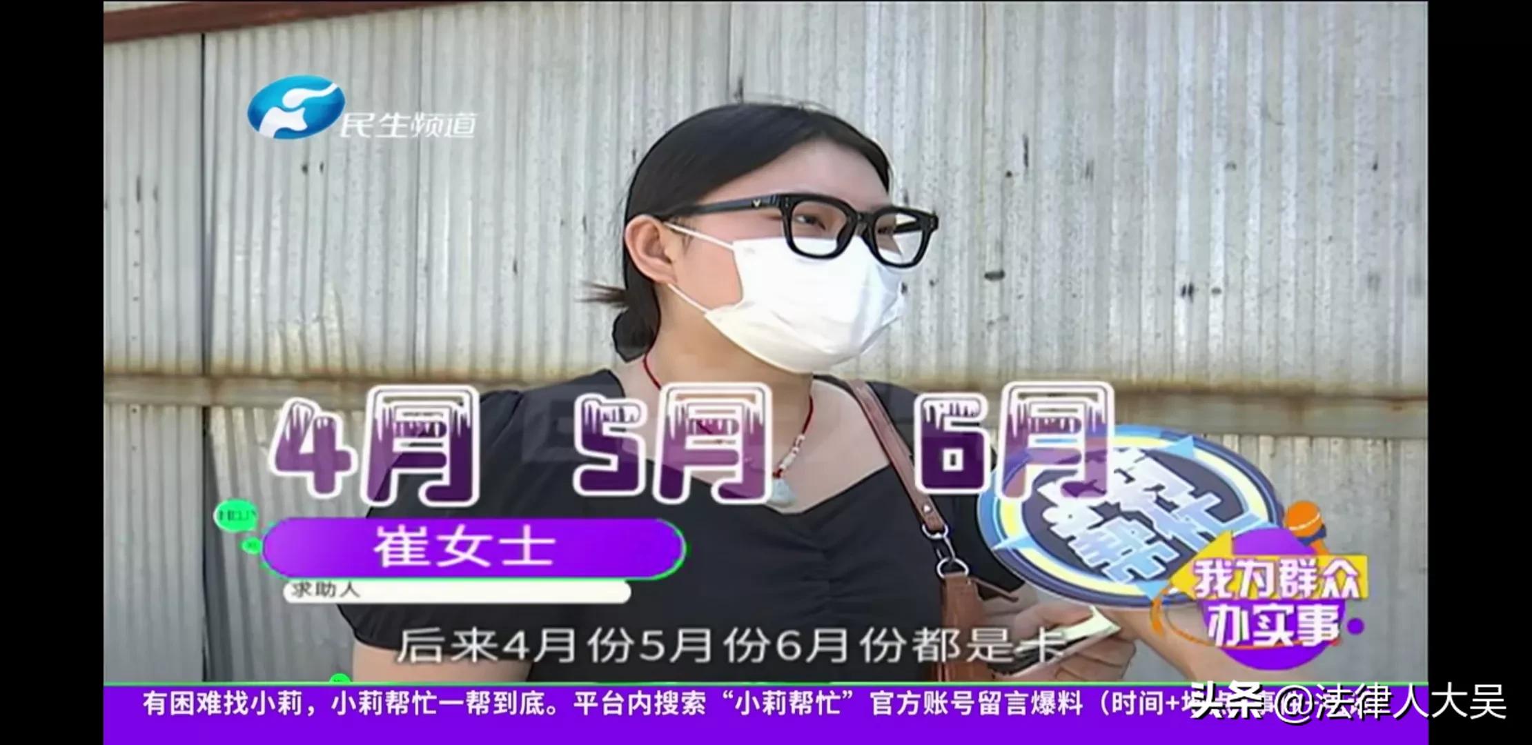 崔女士在电脑城买电脑，花了6300元，不料，给朋友展示新电脑时死机了