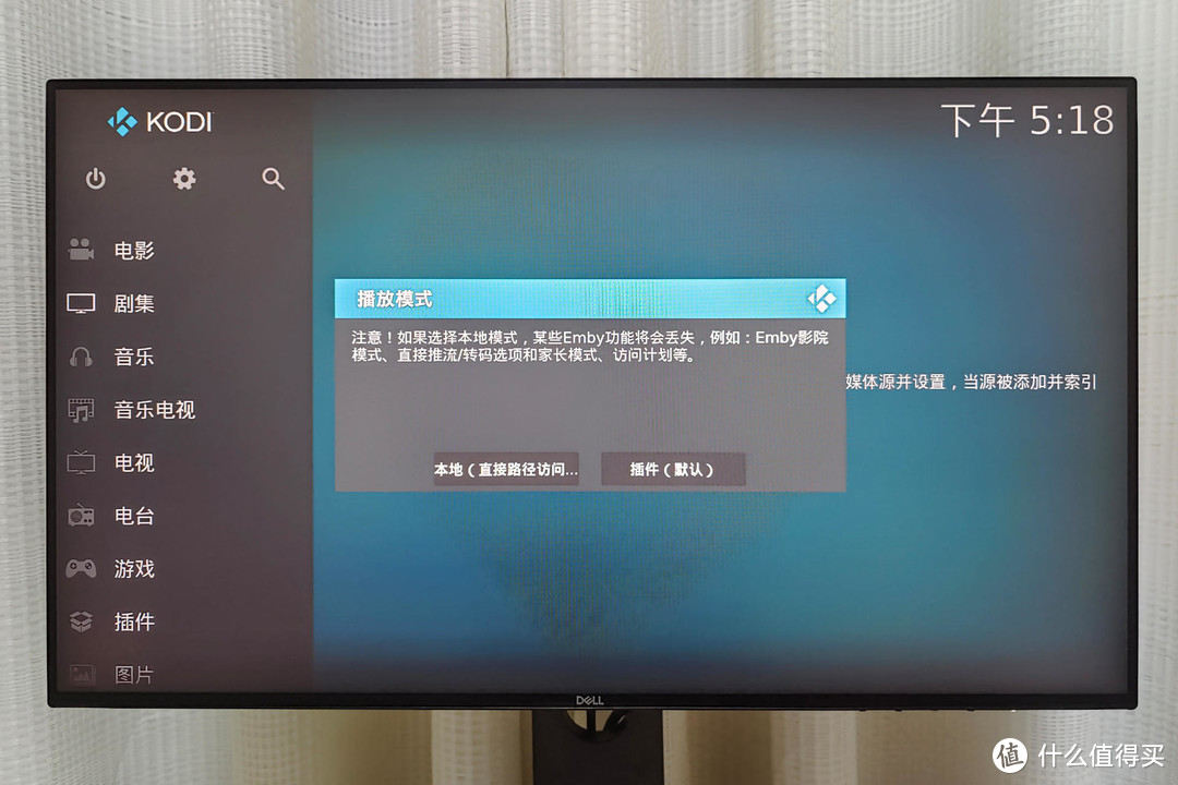 详解NAS+Kodi+Emby打造一站式家庭影音系统，下载、解码、播放等
