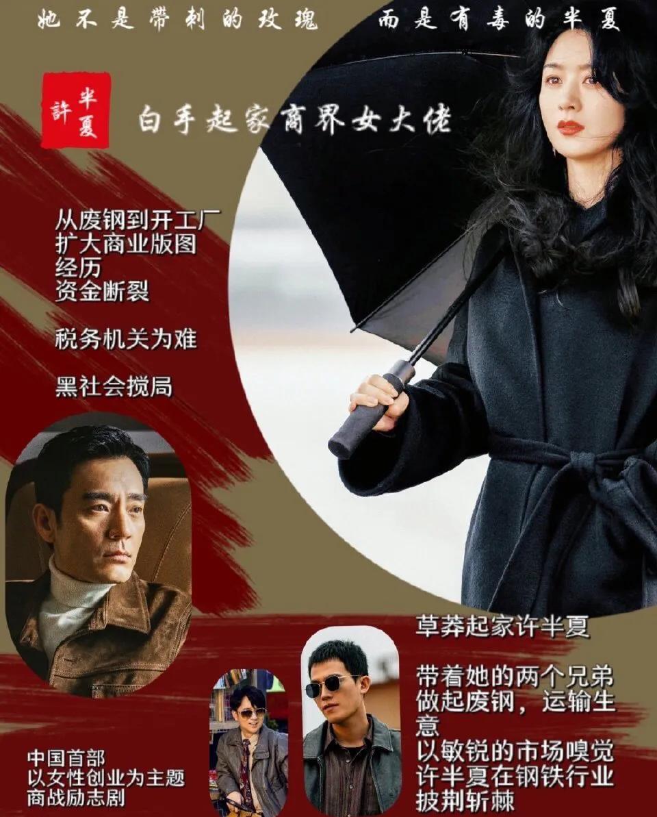 2022年倒霉的爱奇艺：“埋”了2部头部剧，李现《人生》又出问题