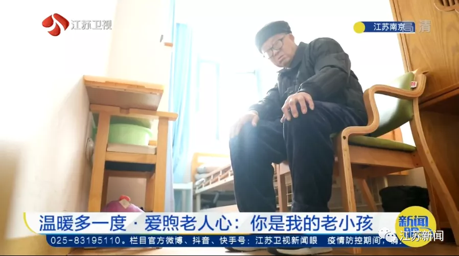 88岁老人七八年间闹着搬了8次家，直到碰上一群“戏精”│温暖多一度