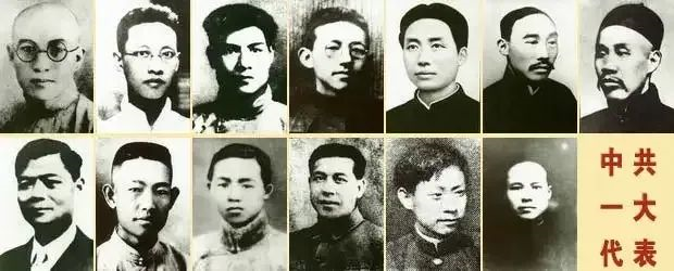 党代会密事｜“北大暑期旅行团”的秘密行程