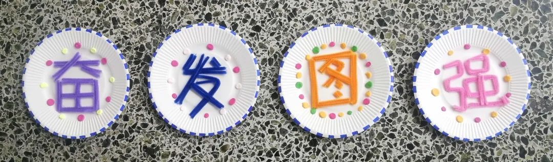四川天府新区南湖小学“第二届蛋糕盘上的书法作品”比赛圆满结束