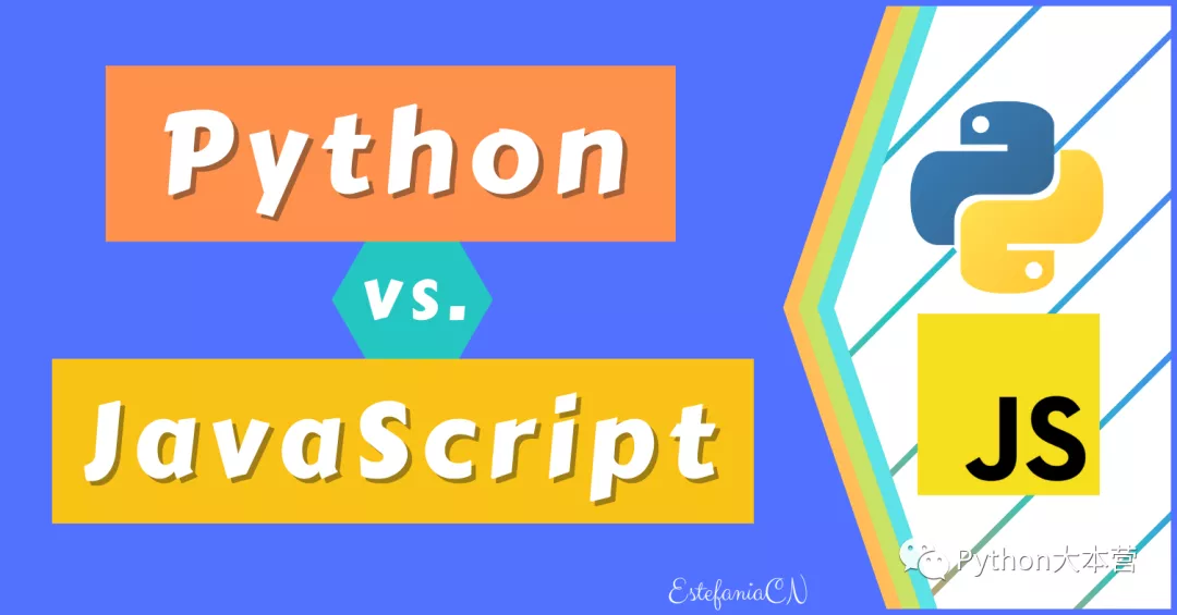 两种流行的编程语言 Python 和 JavaScript 的主要区别是什么?