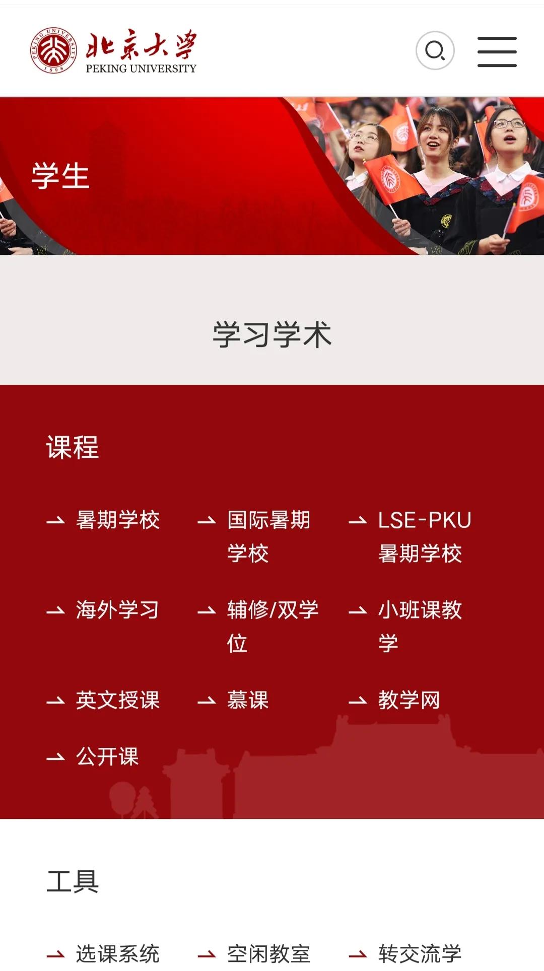 毕业证号查询,毕业证怎么从网上查询
