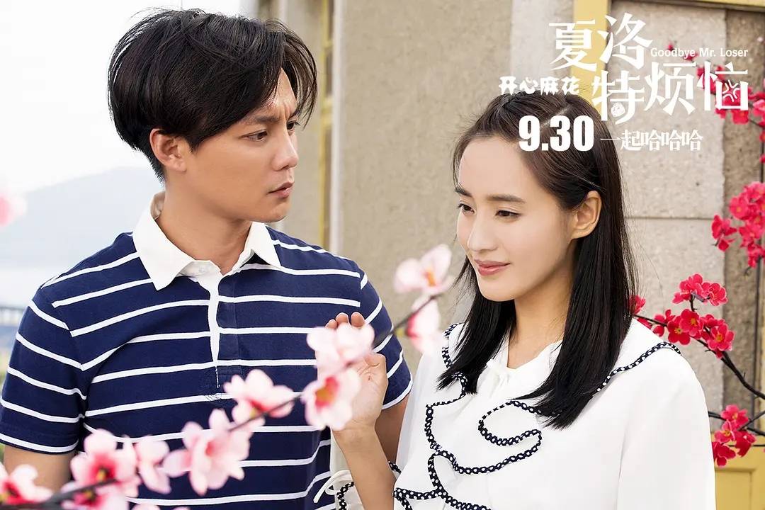 比如之前同样大火的《夏洛特烦恼》,其中唱着一剪梅的尹正当时直接火