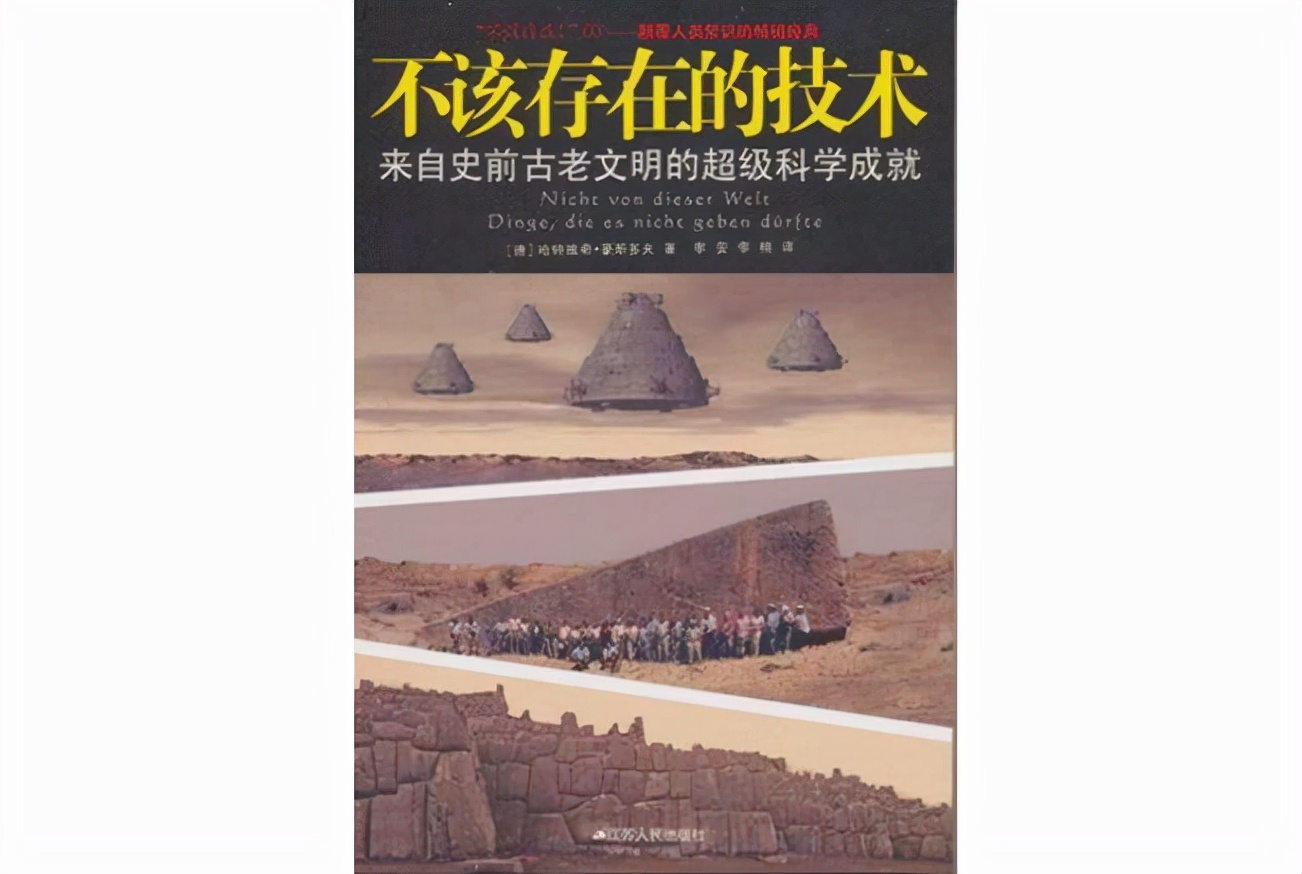 世界十大最好看的科普书，这些最具价值的书籍