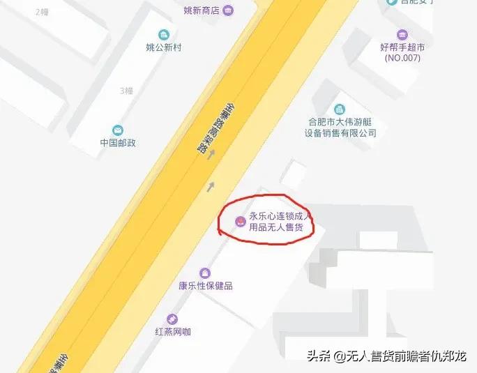 4小时成人用品店需要多少钱，加盟24小时无人售货店生意怎样？"