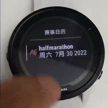 佳明新旗舰FR955 Solar新功能详解