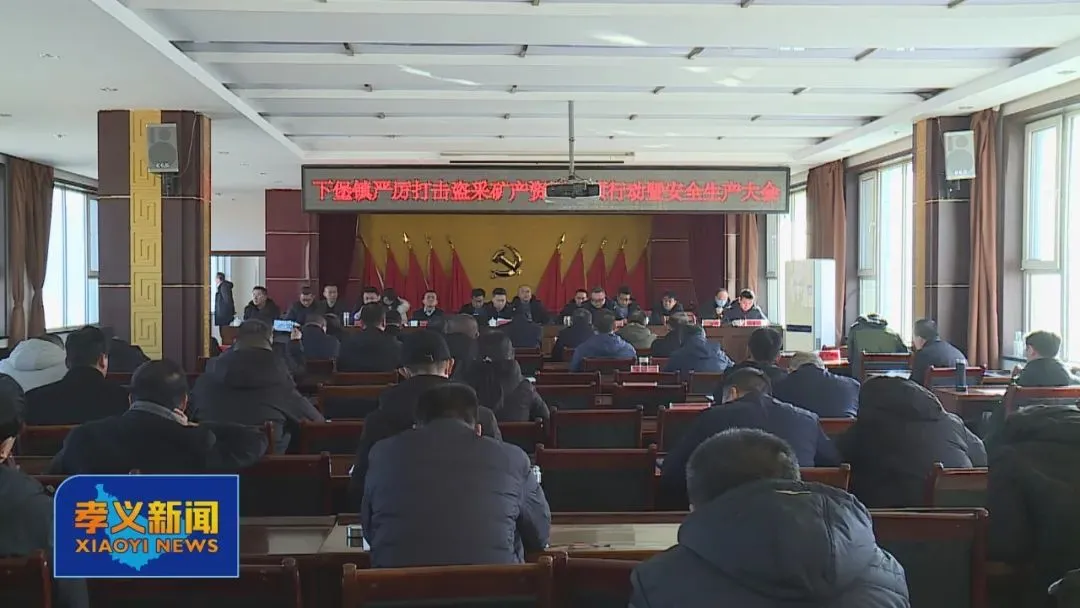 一罚到底、一查到底!新任市委书记撂狠话后,多人带队现场排查