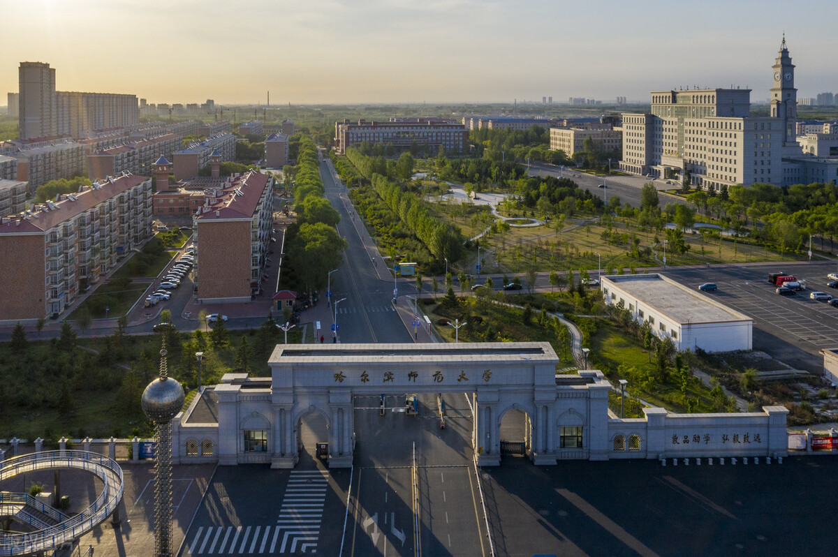 哈尔滨师范大学2022年运动训练、武术与民族传统体育专业招生简章