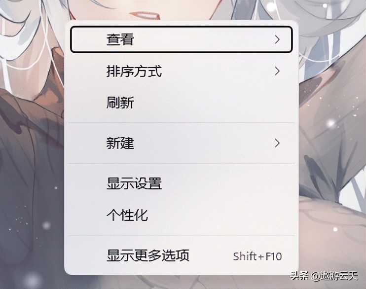 windows11系統(tǒng)右鍵菜單不喜歡？教你如何恢復(fù)win10右擊菜單