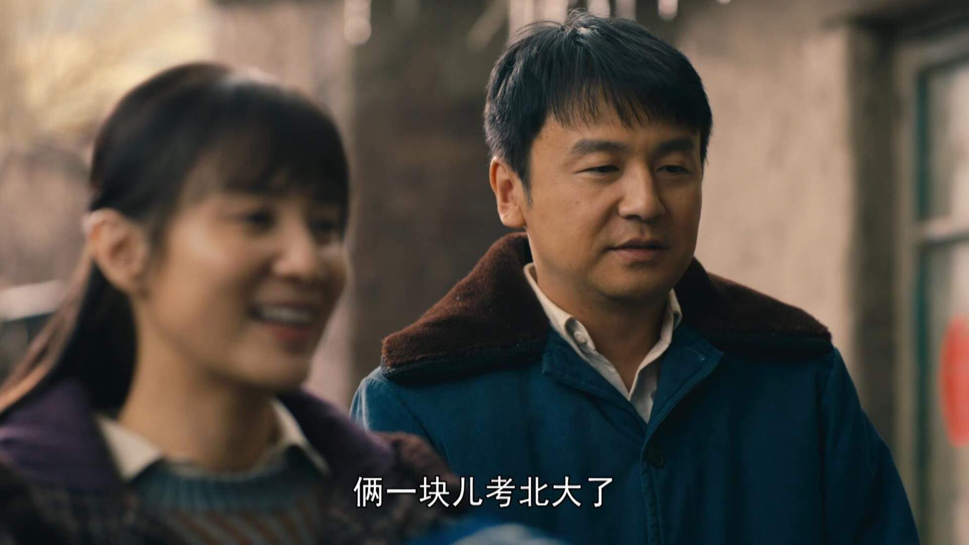 《人世间》的讽刺：最烂的人，赚了最多的钱