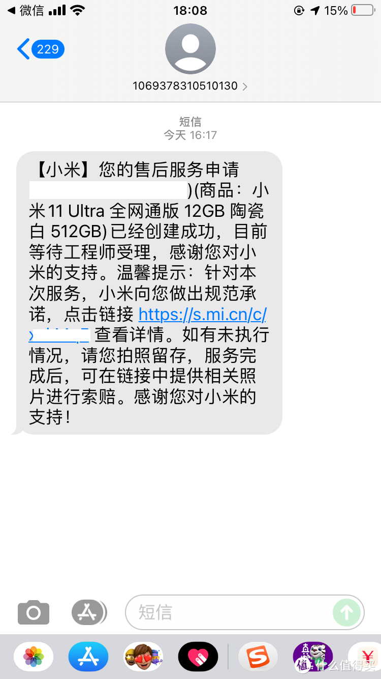 从首发到现在的小米11Ultra经历了什么：体验分享（长文警告！）