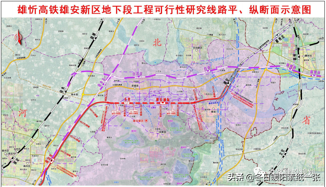 中国最快高铁时速750km(雄忻高铁环境影响报告书已报环境部待批，线路走向和设站方案详解)