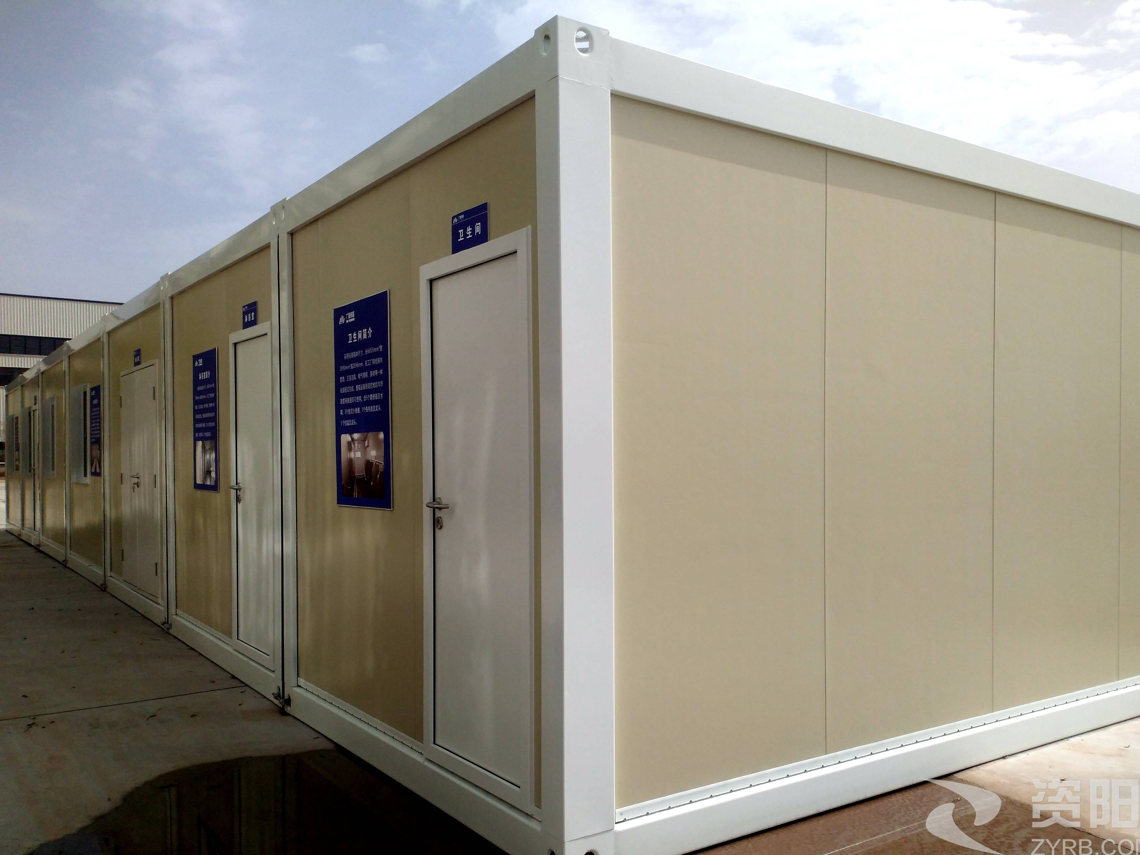 乐至：打造华西地区最大装配式集装箱房生产制造基地