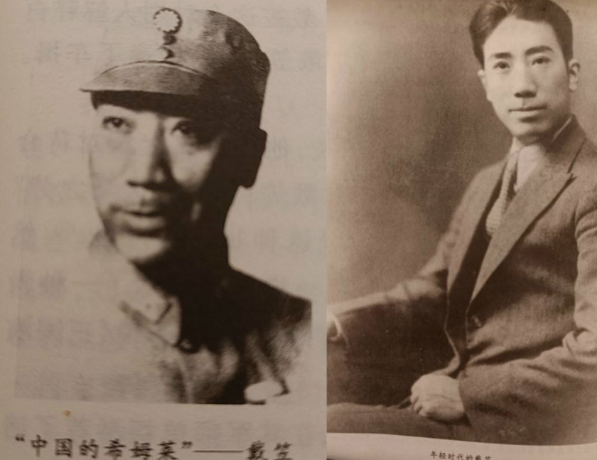 1954年，桂永清出席晚宴后暴亡，蒋介石：不要宣传，也不要调查