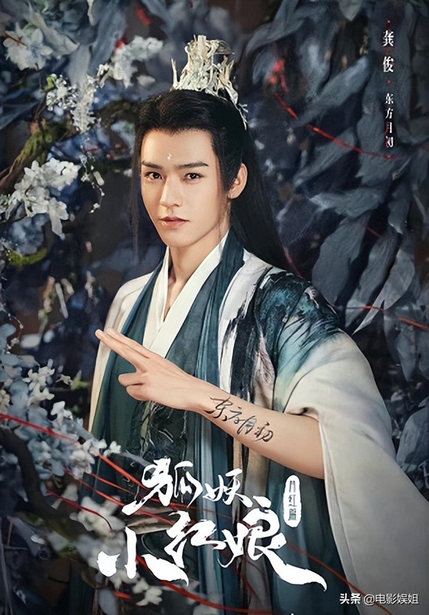 《狐妖小红娘》官宣，杨幂龚俊造型曝光，网友：期待值拉满了