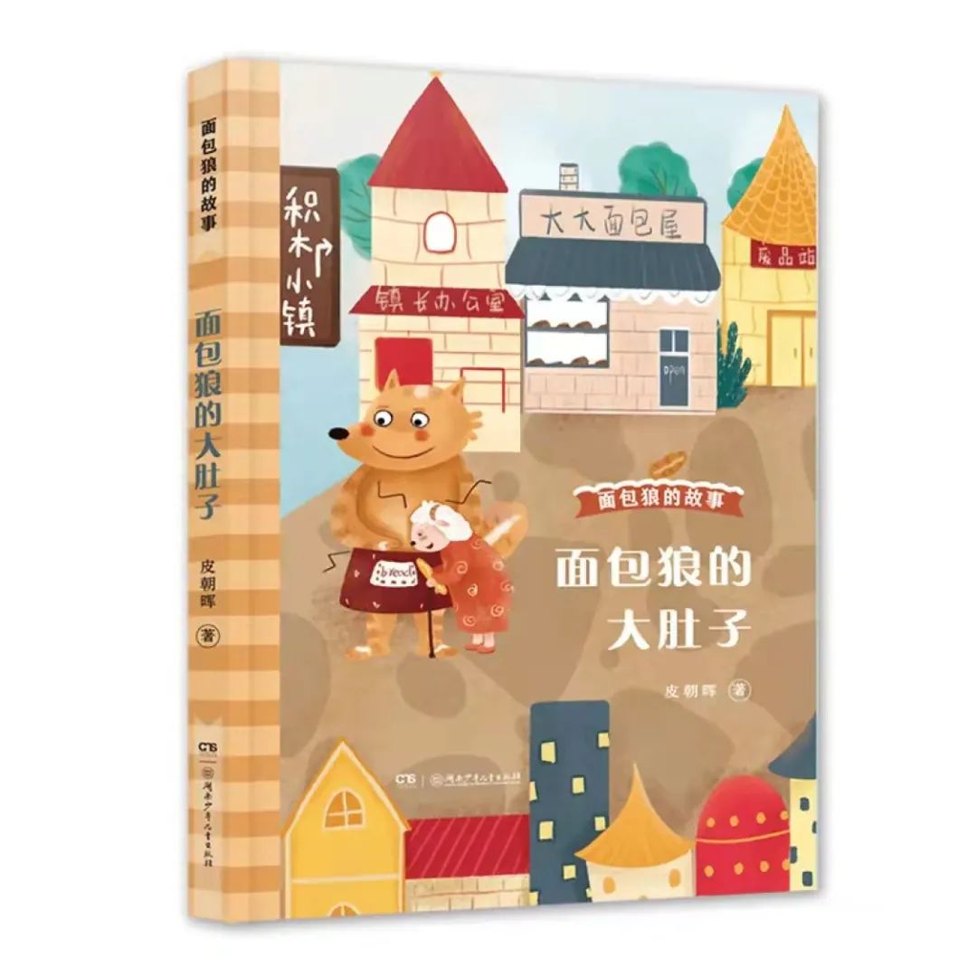世界读书日丨我最喜欢的一本书——全国60名儿童文学作家学者推荐