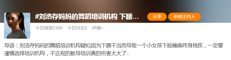 少儿舞蹈培训，一个容易被忽略的赛道