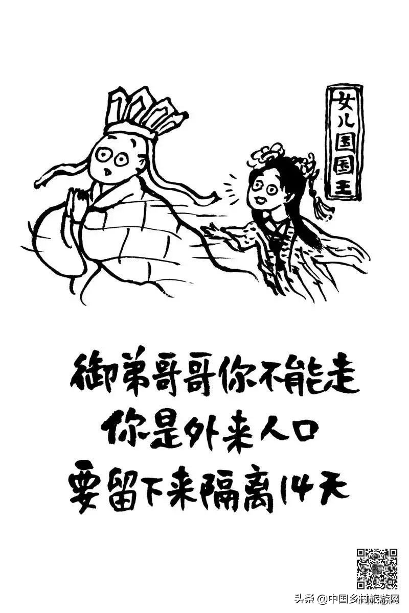 青春就几年，疫情占三年！30幅哲理画作，好笑又引人深思