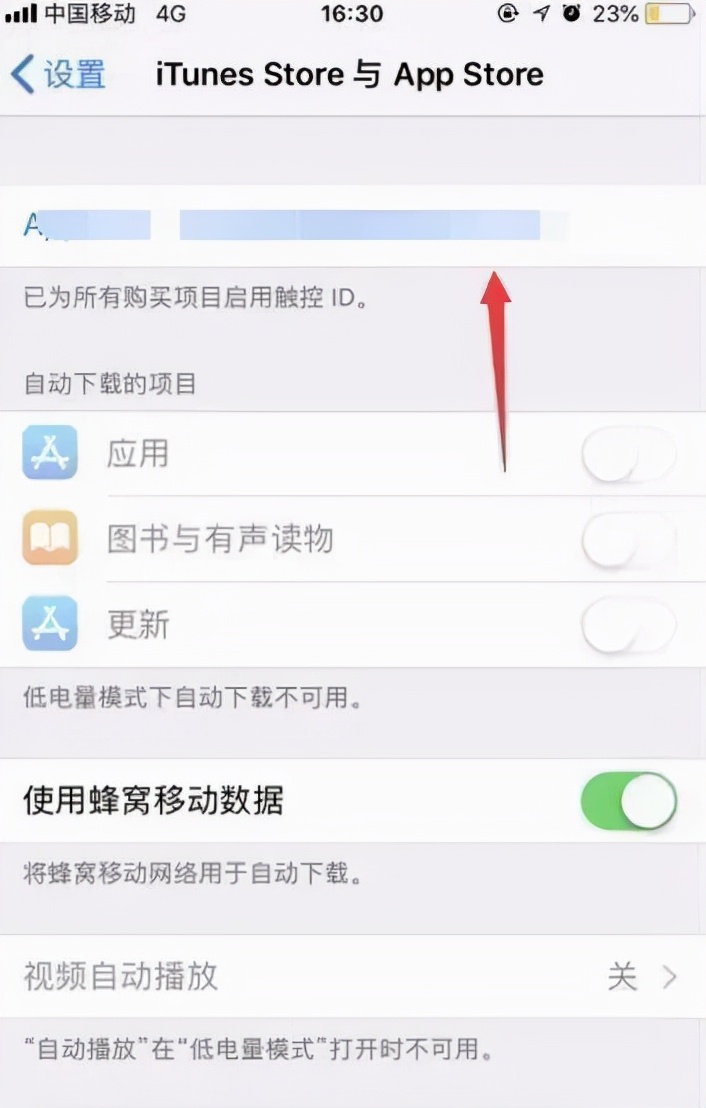 App自动续费套路深，退订续费服务暗藏障碍，你中招几条？
