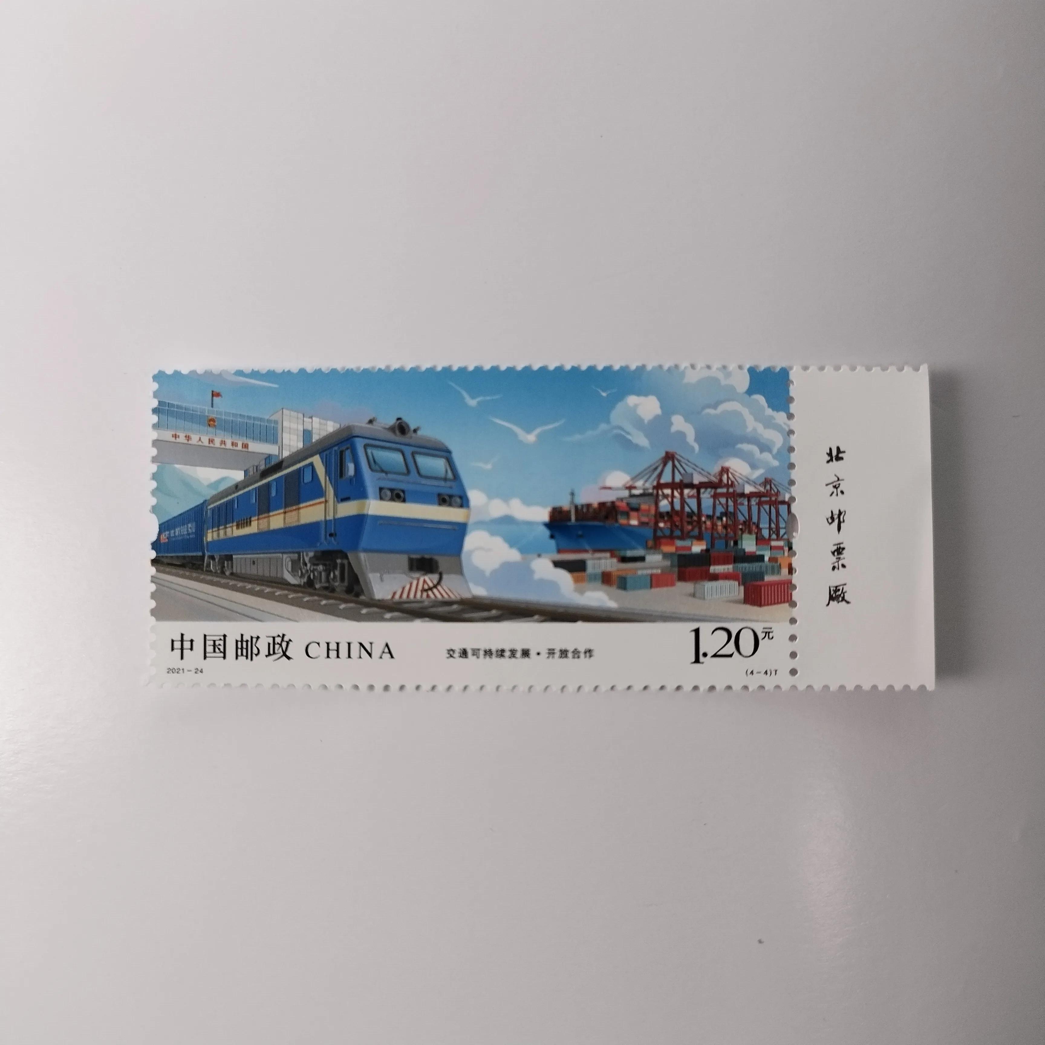 诗歌与邮票——《乡愁》