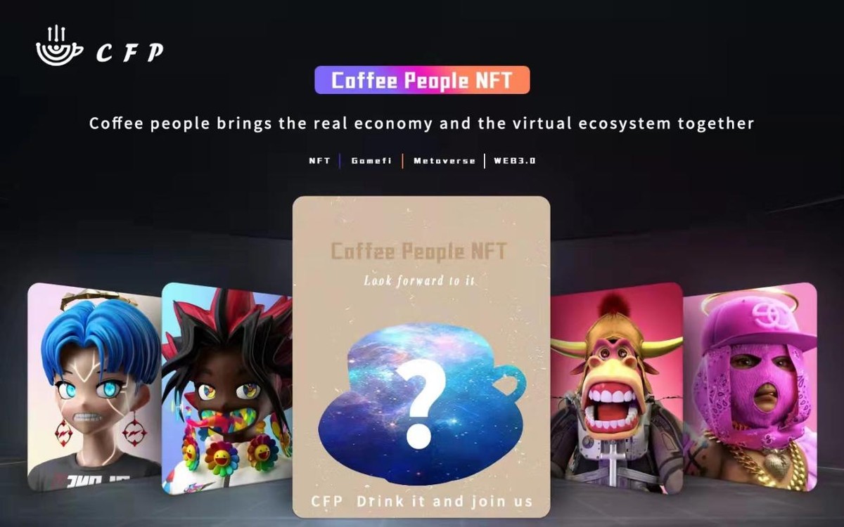 Coffee people——打造咖啡+元宇宙三维立体生态圈